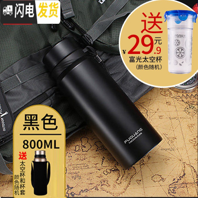 三维工匠保温杯大容量男女士便携不锈钢水杯大号户外运动保温壶1000 800黑色