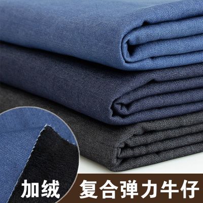弹力加绒水洗牛仔布料超柔复合保暖裤子外套服装秋冬蓝色棉布面料FLS