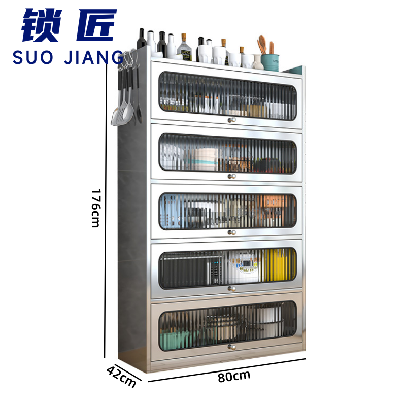 锁匠 收纳柜5层个