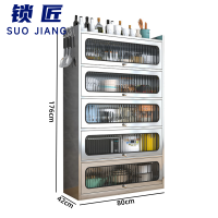 锁匠 收纳柜5层个