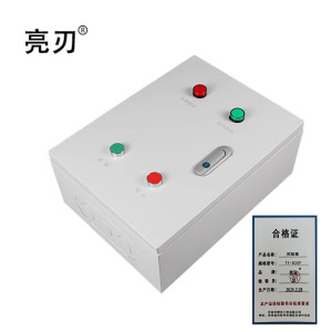 亮刃 控制箱 TY-DZCP 套