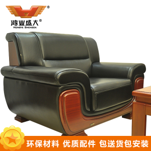 鸿业盛大FSS-040办公沙发办公室洽谈区接待会议皮艺沙发老板单人位沙发