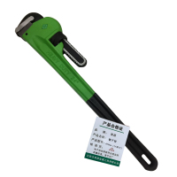 嵩源管子钳 管钳 沾塑柄美式管子钳 600mm(24英寸)/把