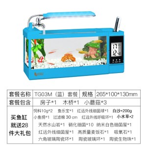 小鱼缸客厅迷你缸办公桌桌面个性创意装饰造景套餐鱼缸家用