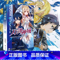 [正版]没送色纸刀剑神域18 小说 第十八册 Alicization lasting川原砾著abec绘冒险小说动漫