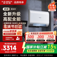 史密斯佳尼特家用电热水器80升 免清洗免换镁棒 双胆速热 一级能效 银河AIR