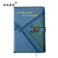 兴铁昌印皮面本A5线装100页仿皮封面轻薄便携高密度纸张书写顺滑不透墨简约设计办公学习随身记录本