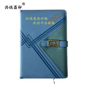 兴铁昌印皮面本A5线装100页仿皮封面轻薄便携高密度纸张书写顺滑不透墨简约设计办公学习随身记录本