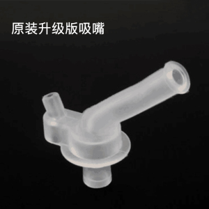 杯具熊BEDDYBEAR儿童保温杯配件杯盖吸管盖水壶盖子吸嘴吸管杯套旗舰店官方 升级款吸嘴