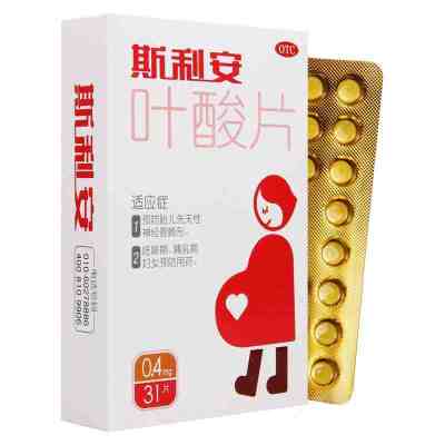 斯利安叶酸片31片胎儿先天性神经管畸形妊娠期哺乳期妇女备孕期