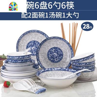 碗碟套装10人家用景德镇简约碗筷陶瓷器吃饭套碗盘子中式组合餐具 FENGHOU 蓝青花:80件