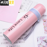 三维工匠保温杯儿童便携304不锈钢男女学生创意潮流个性水杯定制刻字印ogo 甜心粉OVEIFE