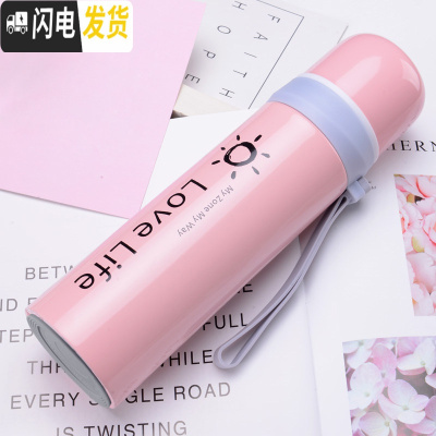 三维工匠保温杯儿童便携304不锈钢男女学生创意潮流个性水杯定制刻字印ogo 甜心粉OVEIFE