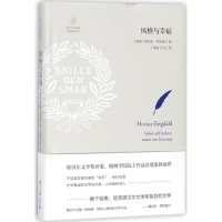 [M]风格与幸福-9787309132076