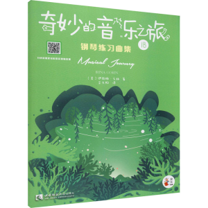 醉染图书