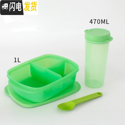 三维工匠 长方微波分格午餐三件套 便携带分隔饭盒/畅饮杯/勺子 绿色3件套