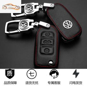 [补贴10%]专用于大众途观车钥匙套2017/16款新途观丝绸之路真皮车钥匙包套汽车钥匙包