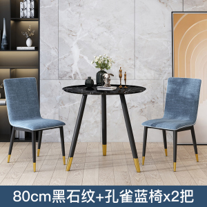 汉诺鑫威洽谈桌现代简约售楼处接待桌椅组合北欧酒店会客咖啡厅奶茶店圆桌[工厂现做 7天内发货]