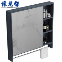 豫龙都 镜柜 75cm 个