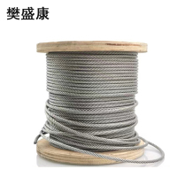 樊盛康 钢丝绳 镀锌钢丝绳 6MM 米