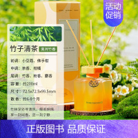 [竹子清茶] [3瓶]充足装 [正版]桂花无火香薰挥发液室内持久留香高级大瓶香水植物花香精油香氛
