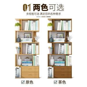 森美人书架落地简约现代置物架书柜落地书架学生小书柜儿童创意简易架子