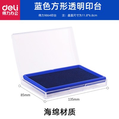 得力（deli）9869印泥印台红色大号圆形蓝色油性秒干印泥黑色原子印章油泥盖章财务按手红印泥指纹蓝色方形透明9864