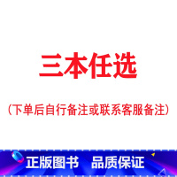 三本任选(联系客服备注) [正版]创意涂色乐园公主涂色画本绘画册儿童科普简笔画涂色图画公主换装秀阶梯涂色画3-6岁早教益