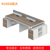 匡大办公桌四人位职员桌屏风桌2.4米 KDT263 2400W*1200D*750H