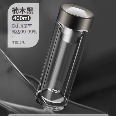 苏泊尔双层玻璃杯子高颜值茶水分离泡茶杯耐高温办公室水杯玻璃杯高档男士大容量水杯抗菌隔热个人专用泡茶杯子KCG40AH10