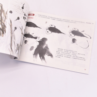 写意基础入门教程 大字大图版 正统国画技法入门中老年写意画自学中国画花鸟山水技法基础教程书籍水墨国画绘制技法