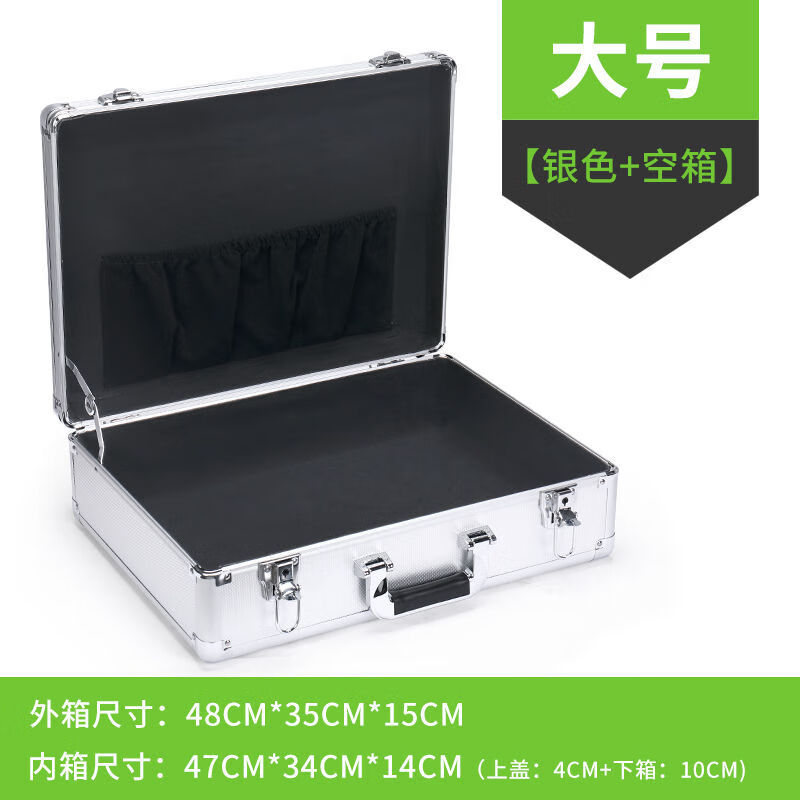 山头林村手提工具箱铝合金收纳箱木工电工工具箱带海绵带锁箱子仪器箱 银色空箱 迷你号20*14*9.5cm