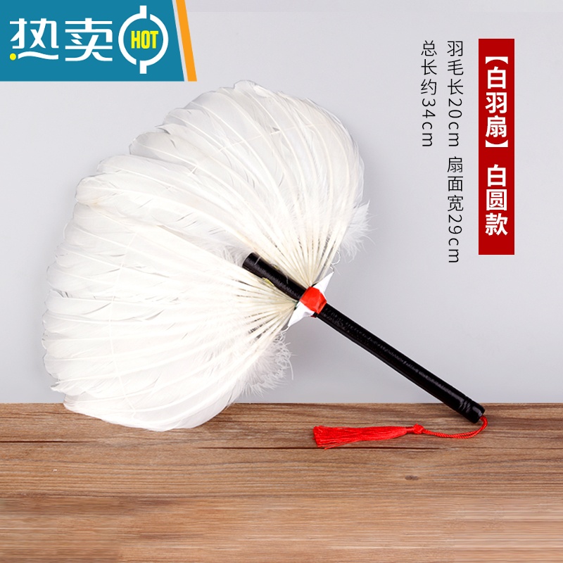 蒲扇手工古风工艺扇诸葛亮孔明扇中国风鹅毛扇折扇 [白羽扇]白圆款