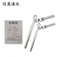 信晟通达 耐张线夹 NY-300/15 个