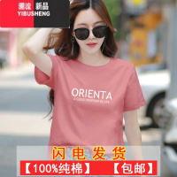 YIBUSHENG正肩短袖t恤女设计感小众减龄洋气上衣早春季百搭大码体恤