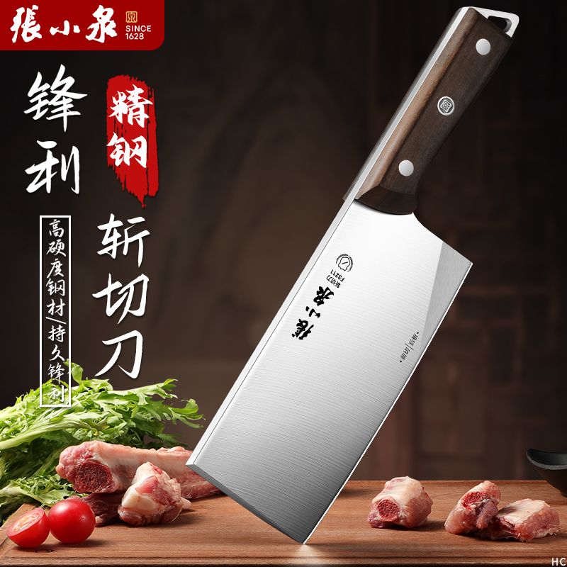 张小泉家用厨房菜刀斩切两用刀厨师切片刀切肉刀砍骨头刀J7163