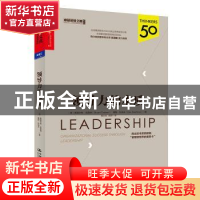 正版 领导力的本质