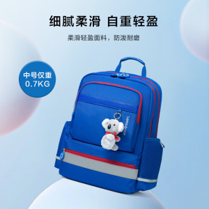 新秀丽考拉学生健康抗菌儿童双肩书包TU6
