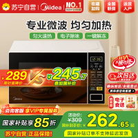 美的(Midea)微波炉 20升转盘 微电脑操控 智能快捷菜单 高效磁控管 防水设计 一键加热M1-L213C