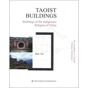 正版新书]道教建筑Qiao9787112147007