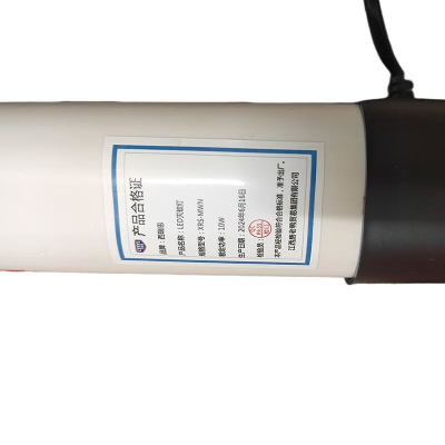 西瑞思 壁挂式高效灭蝇灯 (XRS-MWN)LED灭蚊灯 10W/台