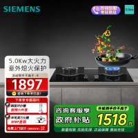 西门子iQ300灶具燃气灶 5.0KW大火力 ER88JF23MP 全铜炉头熄火保护宽幅旋钮 360°立体进风钢化玻璃面