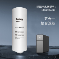 帮客材配 倍科BEKO反渗透净水机R800BKC02型 五合一复合滤芯