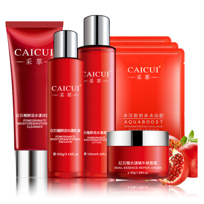 送面膜去黄嫩肤-红石榴补水保湿护肤套装面部护理清爽去角质化妆品套装组合采萃控油提亮肤色各种肤质