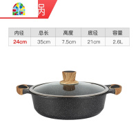 韩国火锅锅家用不粘汤锅双耳铝锅蒸锅焖锅电磁炉火锅专用锅 FENGHOU 口径32*高8.5cm(浅锅)