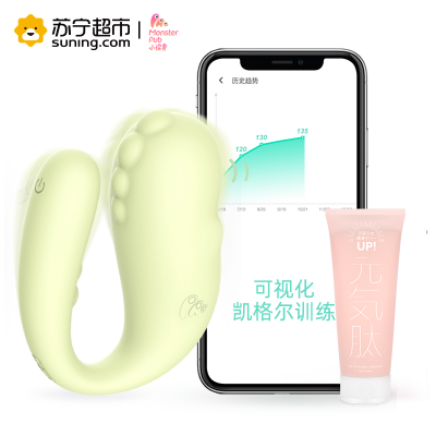 小怪兽2代健康版跳蛋哥奇拉大师+元气肽润滑液-凯格尔运动小恶魔女用自慰器隐形穿戴内裤加温无线远程遥控私处高潮