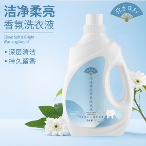 弥生日和 洁净柔亮香氛洗衣液2L