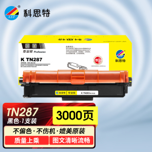 科思特 K TN287 粉盒 适用兄弟打印机 HL3160 DCP9030 MFC9150 专业版