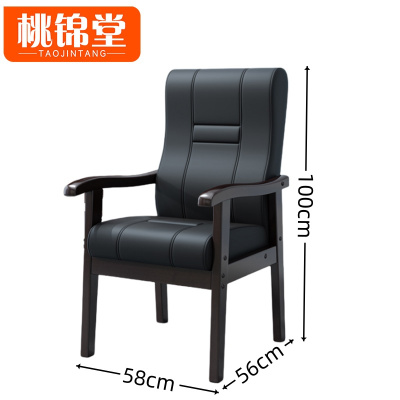 桃锦堂实木椅100cm把
