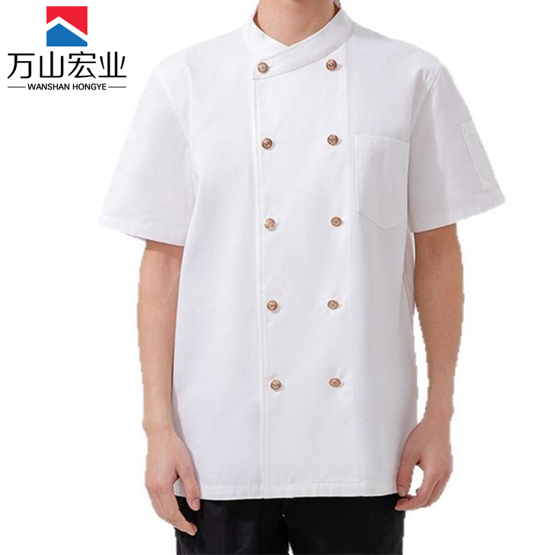 万山宏业 全棉短袖厨师服 WG031Q/件